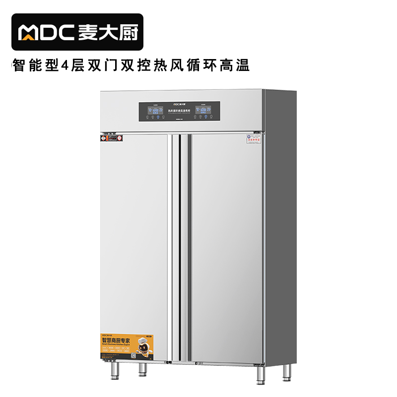 麥大廚智能電腦型雙門雙控4層熱風循環高溫消毒柜1870W