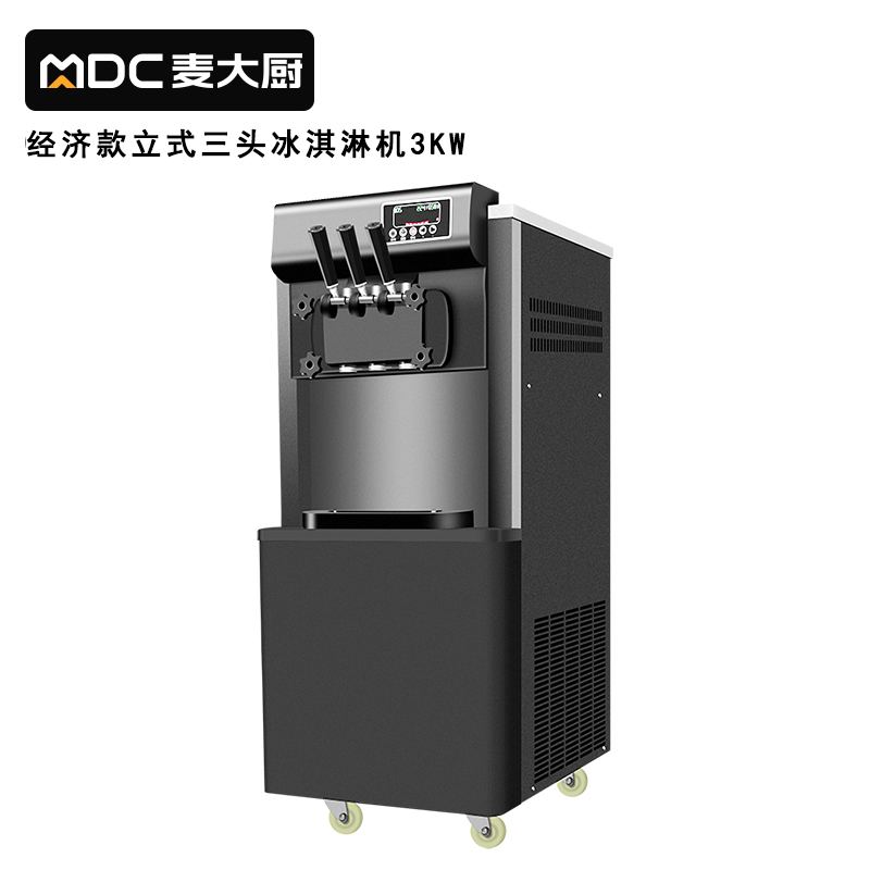 麥大廚經濟款三頭立式冰淇淋機3.0KW 