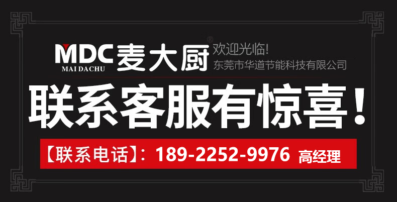 MDC電動款企業食堂立式商用鋸骨機