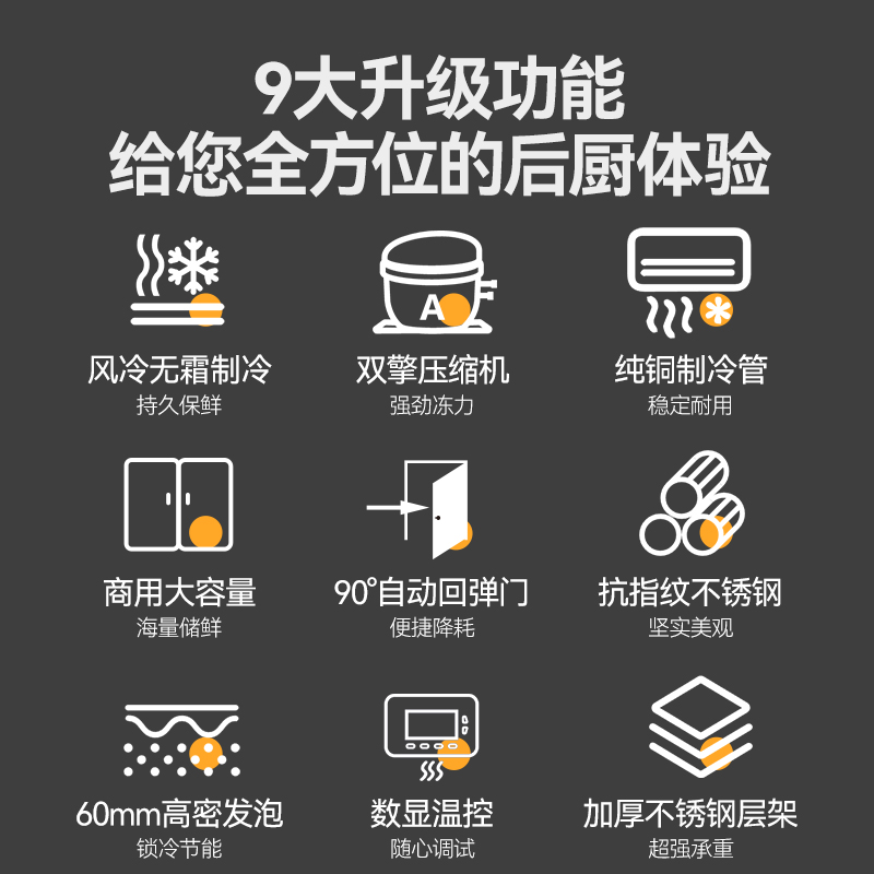 MDC商用四六門冰柜風冷無霜冷凍插盤款四門冰柜