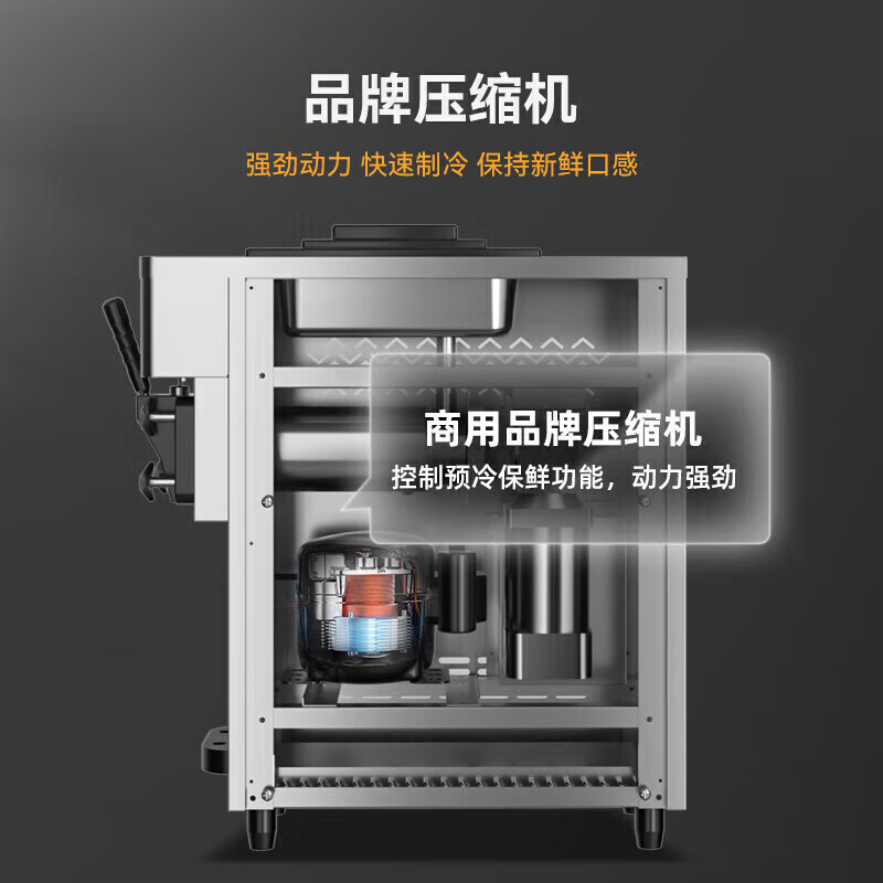 麥大廚經濟款三頭立式冰淇淋機2.2KW 