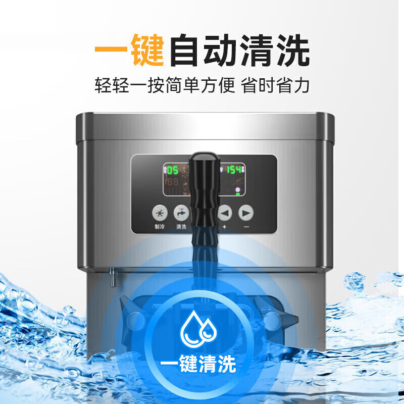 麥大廚經濟款三頭立式冰淇淋機2.2KW 