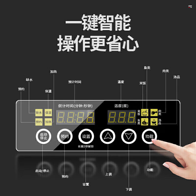 麥大廚商用蒸飯柜8盤變頻款智能電蒸箱電熱蒸飯車全自動蒸柜