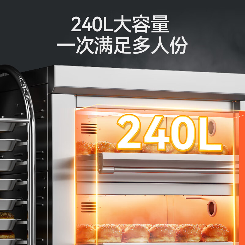 麥大廚豪華款兩層四盤石板加熱智能控溫烤箱13.2KW